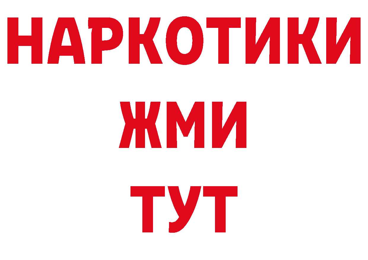 ГЕРОИН VHQ как зайти сайты даркнета блэк спрут Бокситогорск