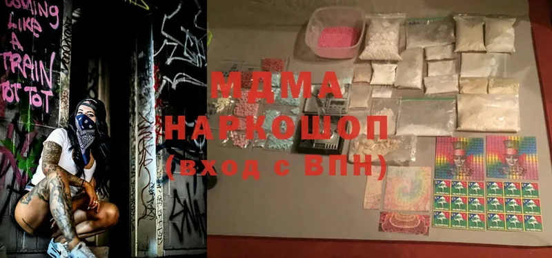 наркота  Бокситогорск  MDMA crystal 